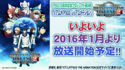 ���������꡼ No.035�Υ���ͥ������ / ��PSO2�����ɡ�15����SP��ȯɽ���줿���åץǡ��Ⱦ��󡣿��ϡ�Reborn: EPISODE4�פ�2016ǯ1��27�����ۿ����ϡ������饹�֥���ʡ��׼���