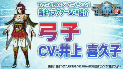 ���������꡼ No.036�Υ���ͥ������ / ��PSO2�����ɡ�15����SP��ȯɽ���줿���åץǡ��Ⱦ��󡣿��ϡ�Reborn: EPISODE4�פ�2016ǯ1��27�����ۿ����ϡ������饹�֥���ʡ��׼���