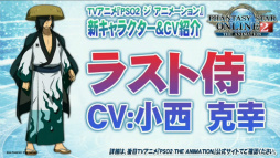 ���������꡼ No.037�Υ���ͥ������ / ��PSO2�����ɡ�15����SP��ȯɽ���줿���åץǡ��Ⱦ��󡣿��ϡ�Reborn: EPISODE4�פ�2016ǯ1��27�����ۿ����ϡ������饹�֥���ʡ��׼���