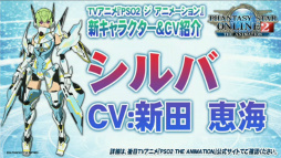 ���������꡼ No.038�Υ���ͥ������ / ��PSO2�����ɡ�15����SP��ȯɽ���줿���åץǡ��Ⱦ��󡣿��ϡ�Reborn: EPISODE4�פ�2016ǯ1��27�����ۿ����ϡ������饹�֥���ʡ��׼���