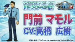 ���������꡼ No.040�Υ���ͥ������ / ��PSO2�����ɡ�15����SP��ȯɽ���줿���åץǡ��Ⱦ��󡣿��ϡ�Reborn: EPISODE4�פ�2016ǯ1��27�����ۿ����ϡ������饹�֥���ʡ��׼���