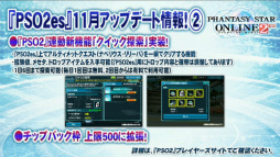 ���������꡼ No.049�Υ���ͥ������ / ��PSO2�����ɡ�15����SP��ȯɽ���줿���åץǡ��Ⱦ��󡣿��ϡ�Reborn: EPISODE4�פ�2016ǯ1��27�����ۿ����ϡ������饹�֥���ʡ��׼���