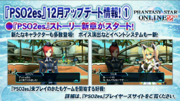 ���������꡼ No.053�Υ���ͥ������ / ��PSO2�����ɡ�15����SP��ȯɽ���줿���åץǡ��Ⱦ��󡣿��ϡ�Reborn: EPISODE4�פ�2016ǯ1��27�����ۿ����ϡ������饹�֥���ʡ��׼���