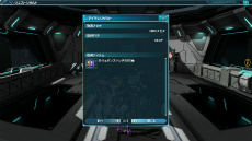 ���������꡼ No.007�Υ���ͥ������ / ��PSO2�פ��緿���åץǡ��ȡ�̤��ؤε��ס�Part3����������������GPͽ�������ѥ������Ȥ�֥��֥󥹥ɥ饴��III�ץ���ܥ�����å��ʤɤ��о�