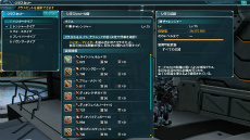 ���������꡼ No.009�Υ���ͥ������ / ��PSO2�פ��緿���åץǡ��ȡ�̤��ؤε��ס�Part3����������������GPͽ�������ѥ������Ȥ�֥��֥󥹥ɥ饴��III�ץ���ܥ�����å��ʤɤ��о�