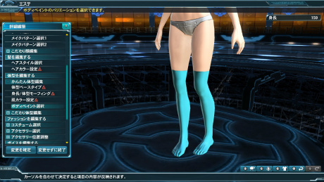 ���������꡼ No.038�Υ���ͥ������ / ��PSO2�פ��緿���åץǡ��ȡ�̤��ؤε��ס�Part3����������������GPͽ�������ѥ������Ȥ�֥��֥󥹥ɥ饴��III�ץ���ܥ�����å��ʤɤ��о�