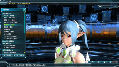 ���������꡼ No.042�Υ���ͥ������ / ��PSO2�פ��緿���åץǡ��ȡ�̤��ؤε��ס�Part3����������������GPͽ�������ѥ������Ȥ�֥��֥󥹥ɥ饴��III�ץ���ܥ�����å��ʤɤ��о�