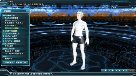 ���������꡼ No.046�Υ���ͥ������ / ��PSO2�פ��緿���åץǡ��ȡ�̤��ؤε��ס�Part3����������������GPͽ�������ѥ������Ȥ�֥��֥󥹥ɥ饴��III�ץ���ܥ�����å��ʤɤ��о�