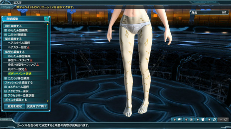 画像ギャラリー No.046のサムネイル画像 / 「PSO2」,冬の中規模アップデート「煌めき舞う絶対防衛戦」Part1が実装。新ACスクラッチにはTVアニメ「緋弾のアリアAA」コラボアイテムが登場