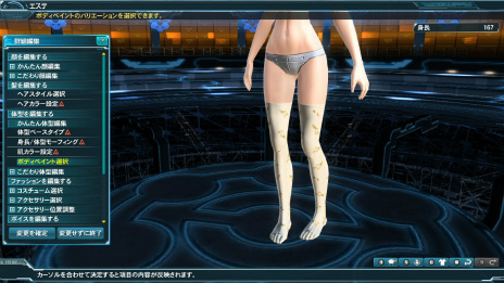 画像ギャラリー No.047のサムネイル画像 / 「PSO2」,冬の中規模アップデート「煌めき舞う絶対防衛戦」Part1が実装。新ACスクラッチにはTVアニメ「緋弾のアリアAA」コラボアイテムが登場