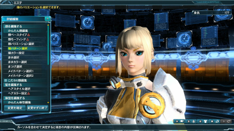 画像ギャラリー No.048のサムネイル画像 / 「PSO2」,冬の中規模アップデート「煌めき舞う絶対防衛戦」Part1が実装。新ACスクラッチにはTVアニメ「緋弾のアリアAA」コラボアイテムが登場