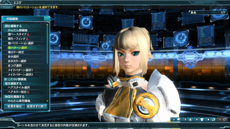 PSO2סߤ浬ϥåץǡȡ᤭ɱPart1ACåˤTV˥ƤΥꥢAAץܥƥबо