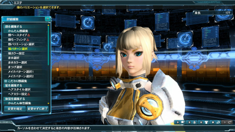 画像ギャラリー No.051のサムネイル画像 / 「PSO2」,冬の中規模アップデート「煌めき舞う絶対防衛戦」Part1が実装。新ACスクラッチにはTVアニメ「緋弾のアリアAA」コラボアイテムが登場