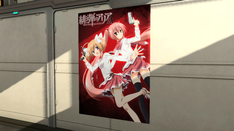 画像ギャラリー No.052のサムネイル画像 / 「PSO2」,冬の中規模アップデート「煌めき舞う絶対防衛戦」Part1が実装。新ACスクラッチにはTVアニメ「緋弾のアリアAA」コラボアイテムが登場