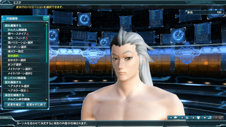 画像ギャラリー No.060のサムネイル画像 / 「PSO2」,冬の中規模アップデート「煌めき舞う絶対防衛戦」Part1が実装。新ACスクラッチにはTVアニメ「緋弾のアリアAA」コラボアイテムが登場