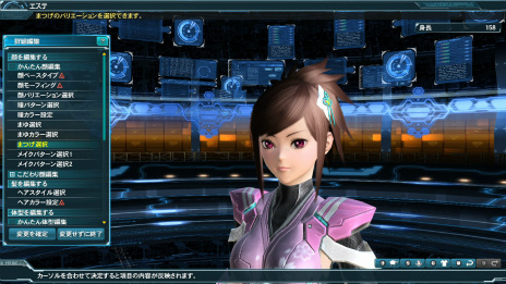 画像ギャラリー No.061のサムネイル画像 / 「PSO2」,冬の中規模アップデート「煌めき舞う絶対防衛戦」Part1が実装。新ACスクラッチにはTVアニメ「緋弾のアリアAA」コラボアイテムが登場