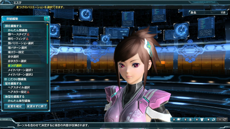 画像ギャラリー No.062のサムネイル画像 / 「PSO2」,冬の中規模アップデート「煌めき舞う絶対防衛戦」Part1が実装。新ACスクラッチにはTVアニメ「緋弾のアリアAA」コラボアイテムが登場