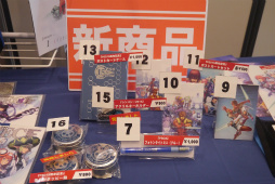 ���������꡼ No.004�Υ���ͥ������ / ��PSO�ץ��꡼��15��ǯ��ǰ���󥵡��ȡ֥���ѥ���2015�ץ�ݡ��ȡ����������ȥ���դǤ���̾�ʤȥץ쥤������15ǯ����ˤ��������ߤ�