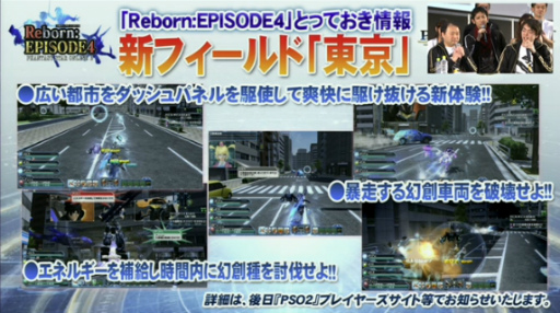  No.006Υͥ / PSO2פ緿åץǡȡReborn:EPISODE4פοϡ2028ǯϵɡեɤϡ