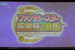 ���������꡼ No.001�Υ���ͥ������ / EPISODE4�϶�̤����ϵ夬����ˡ������ޤ��ޤʿ������������줿�֥ե��󥿥������������պ�2016�ץ�ݡ���