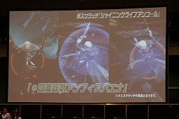 ꡼ No.026 | EPISODE4϶̤ϵ夬ˡޤޤʿ줿֥ե󥿥պ2016ץݡ