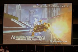 ꡼ No.027 | EPISODE4϶̤ϵ夬ˡޤޤʿ줿֥ե󥿥պ2016ץݡ