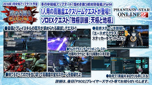 ꡼ No.028 | EPISODE4϶̤ϵ夬ˡޤޤʿ줿֥ե󥿥պ2016ץݡ