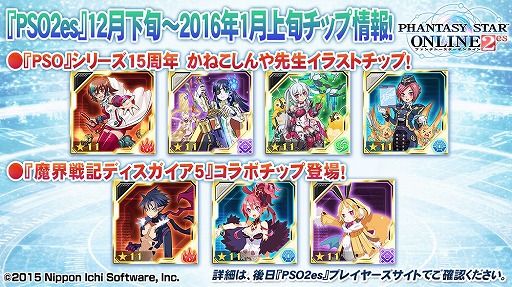 ꡼ No.037 | EPISODE4϶̤ϵ夬ˡޤޤʿ줿֥ե󥿥պ2016ץݡ