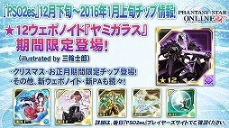 ꡼ No.038 | EPISODE4϶̤ϵ夬ˡޤޤʿ줿֥ե󥿥պ2016ץݡ