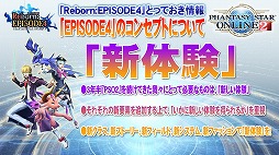 ꡼ No.041 | EPISODE4϶̤ϵ夬ˡޤޤʿ줿֥ե󥿥պ2016ץݡ