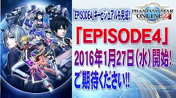 EPISODE4϶̤ϵ夬ˡޤޤʿ줿֥ե󥿥պ2016ץݡ