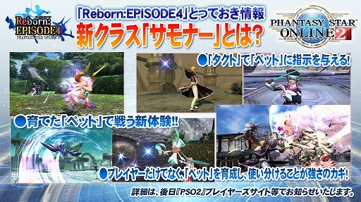 ꡼ No.043 | EPISODE4϶̤ϵ夬ˡޤޤʿ줿֥ե󥿥պ2016ץݡ