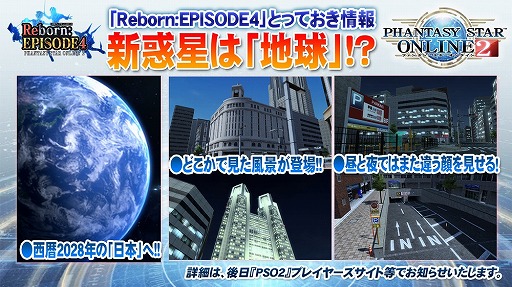 ꡼ No.052 | EPISODE4϶̤ϵ夬ˡޤޤʿ줿֥ե󥿥պ2016ץݡ