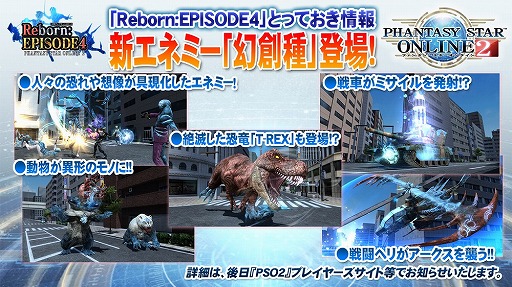 ꡼ No.053 | EPISODE4϶̤ϵ夬ˡޤޤʿ줿֥ե󥿥պ2016ץݡ