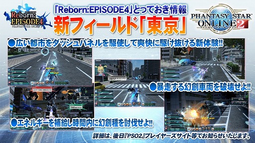 ꡼ No.060 | EPISODE4϶̤ϵ夬ˡޤޤʿ줿֥ե󥿥պ2016ץݡ