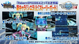 ꡼ No.074 | EPISODE4϶̤ϵ夬ˡޤޤʿ줿֥ե󥿥պ2016ץݡ