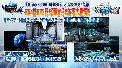 ꡼ No.076 | EPISODE4϶̤ϵ夬ˡޤޤʿ줿֥ե󥿥պ2016ץݡ