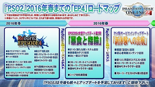 ꡼ No.077 | EPISODE4϶̤ϵ夬ˡޤޤʿ줿֥ե󥿥պ2016ץݡ