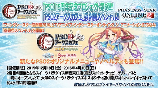 ꡼ No.081 | EPISODE4϶̤ϵ夬ˡޤޤʿ줿֥ե󥿥պ2016ץݡ