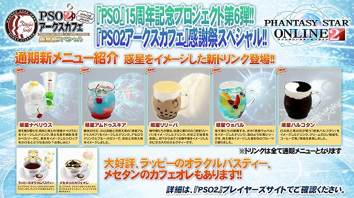 ꡼ No.082 | EPISODE4϶̤ϵ夬ˡޤޤʿ줿֥ե󥿥պ2016ץݡ