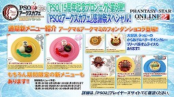 ꡼ No.083 | EPISODE4϶̤ϵ夬ˡޤޤʿ줿֥ե󥿥պ2016ץݡ