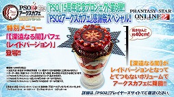 ꡼ No.084 | EPISODE4϶̤ϵ夬ˡޤޤʿ줿֥ե󥿥պ2016ץݡ