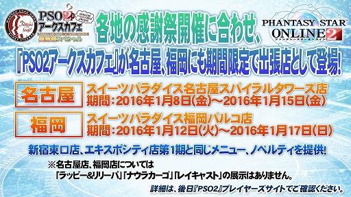 ꡼ No.085 | EPISODE4϶̤ϵ夬ˡޤޤʿ줿֥ե󥿥պ2016ץݡ