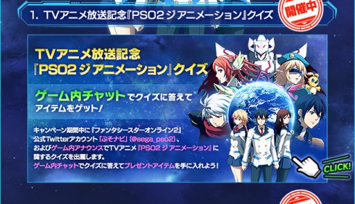 ���������꡼ No.002�Υ���ͥ������ / �֥ե��󥿥�������������饤��2��TV���˥��������ǰ����3�ĤΥ����ڡ���