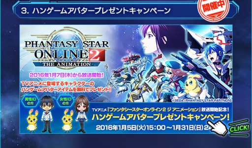 ���������꡼ No.004�Υ���ͥ������ / �֥ե��󥿥�������������饤��2��TV���˥��������ǰ����3�ĤΥ����ڡ���