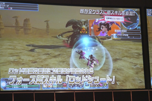 ꡼ No.005 | PSO2פο饹֥ʡפ俷ǡ֥쥤󥰥פμµץ쥤Ϫ줿֥ե󥿥պ2016̾Ųݡ