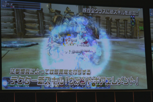 ꡼ No.006 | PSO2פο饹֥ʡפ俷ǡ֥쥤󥰥פμµץ쥤Ϫ줿֥ե󥿥պ2016̾Ųݡ