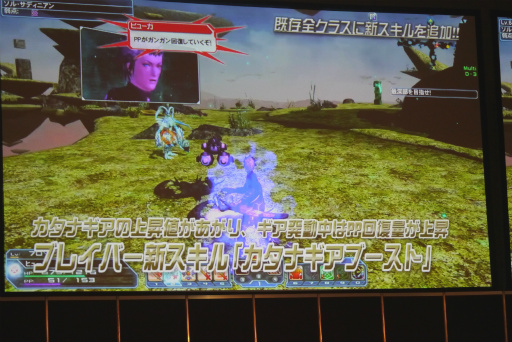 ꡼ No.007 | PSO2פο饹֥ʡפ俷ǡ֥쥤󥰥פμµץ쥤Ϫ줿֥ե󥿥պ2016̾Ųݡ