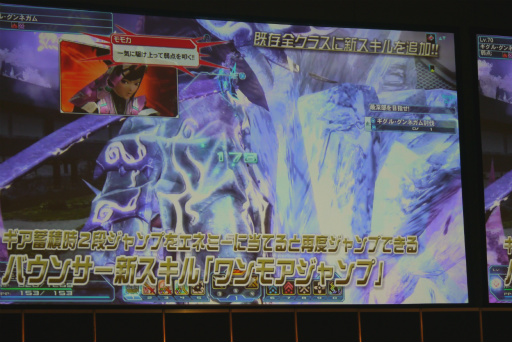 ꡼ No.008 | PSO2פο饹֥ʡפ俷ǡ֥쥤󥰥פμµץ쥤Ϫ줿֥ե󥿥պ2016̾Ųݡ