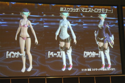 ꡼ No.011 | PSO2פο饹֥ʡפ俷ǡ֥쥤󥰥פμµץ쥤Ϫ줿֥ե󥿥պ2016̾Ųݡ